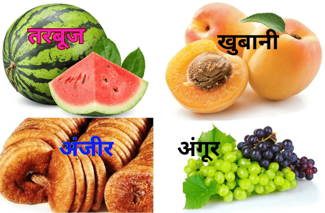 how to increase blood in body by fruits