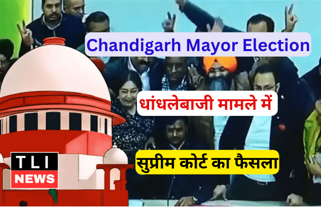 Chandigarh Mayor Election