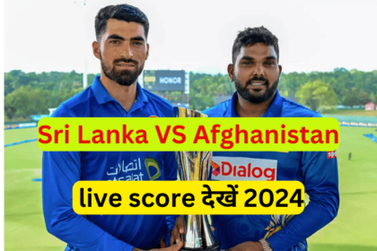 Sri Lanka VS Afghanistan live score