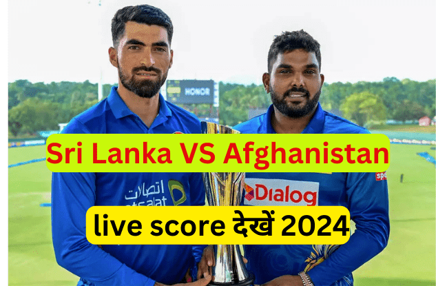 Sri Lanka VS Afghanistan live score