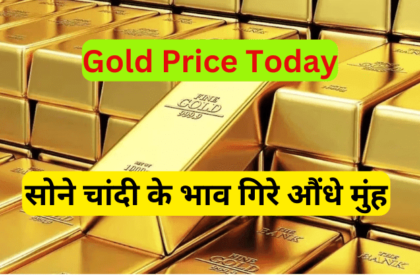 gold price today