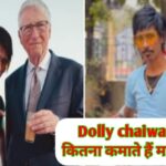 Dolly chaiwala