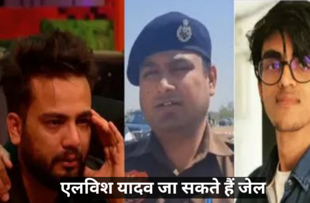 Elvish Yadav को पुलिस ने भेजा नोटिस